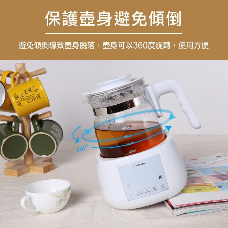 ◤THOMSON◢ 智能溫控玻璃養生壺 TM-SAK35