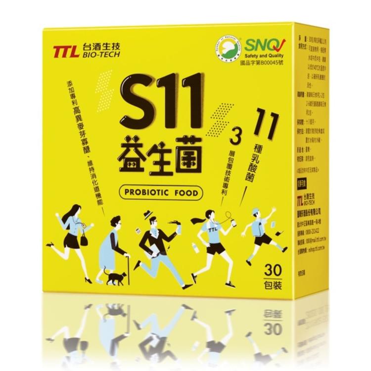 免運!【台酒生技】S11益生菌 一盒/30包,一包/2g