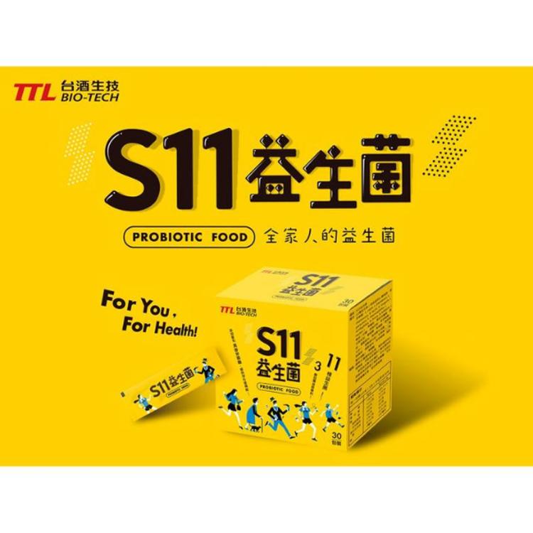 【台酒生技】S11益生菌