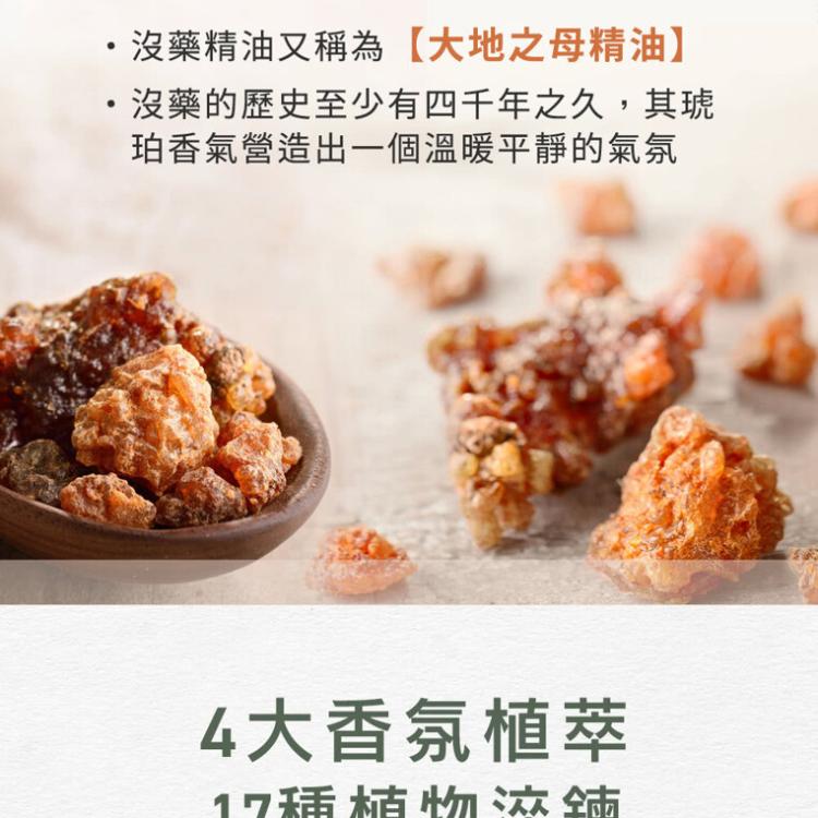 【德國webner葦柏納】 升級版森呼吸精油(0201381)〔小資屋〕