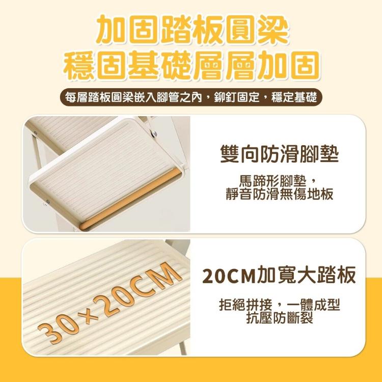 【Zhuyin】折疊梯 全鋼款人字梯 三步家用摺疊梯 三步梯 人字梯 工具梯 工作梯 梯子