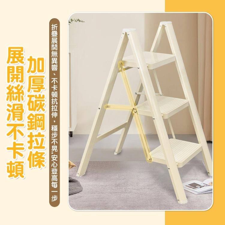 【Zhuyin】折疊梯 全鋼款人字梯 三步家用摺疊梯 三步梯 人字梯 工具梯 工作梯 梯子