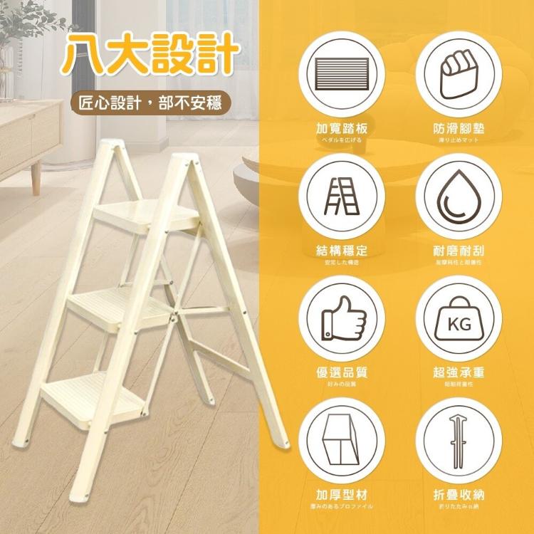 【Zhuyin】折疊梯 全鋼款人字梯 三步家用摺疊梯 三步梯 人字梯 工具梯 工作梯 梯子