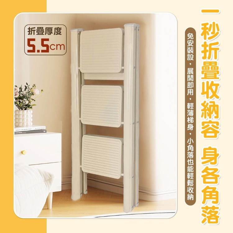 【Zhuyin】折疊梯 全鋼款人字梯 三步家用摺疊梯 三步梯 人字梯 工具梯 工作梯 梯子