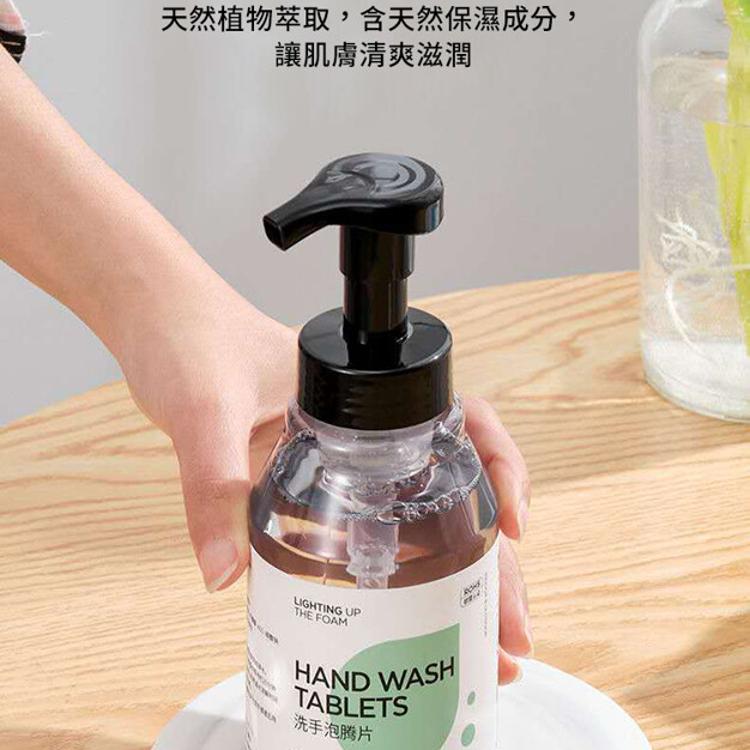 【CityStar】清爽舒適泡沫洗手液套組(按壓罐+泡騰片*10)