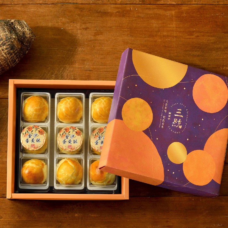 【三統漢菓子】金沙蛋黃酥-9入(附提袋)