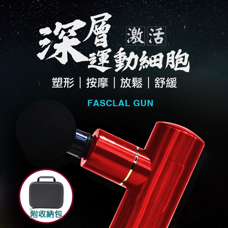 【Smart】第三代 六段 MINI隨身筋膜槍(6檔震頻 合金機身 USB充電)