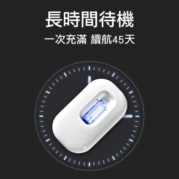 小達智能UVC紫外殺菌燈除味器(櫥櫃 馬桶 垃圾桶消菌器 )