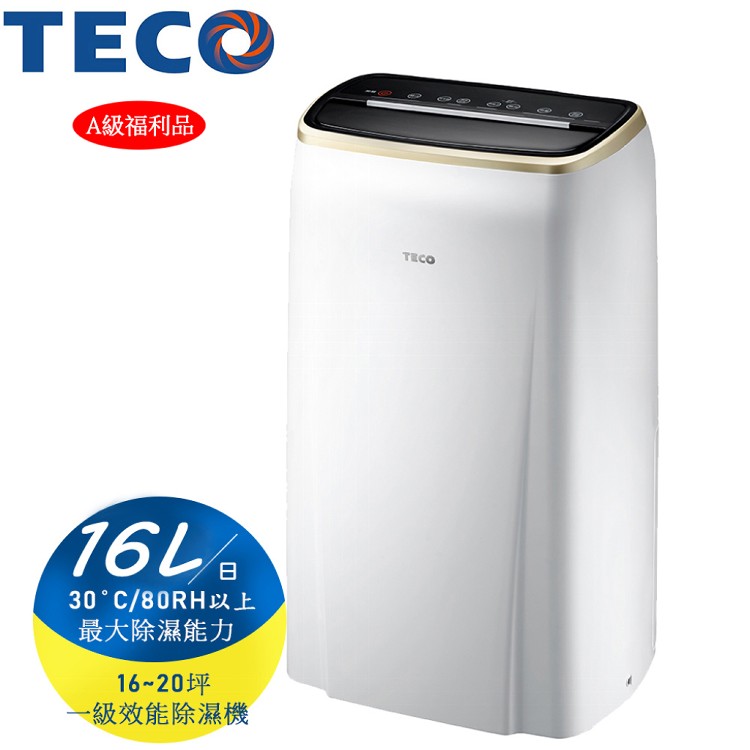 【全新福利機 TECO 東元】16L一級能效除濕機MD3209RW