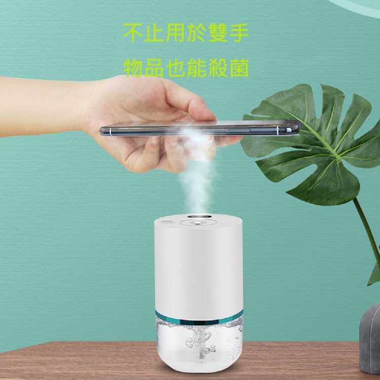 【CY 呈云】紅外線自動感應酒精噴霧機(電池款 160ml)