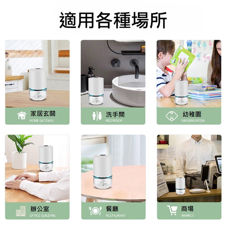 【CY 呈云】紅外線自動感應酒精噴霧機(電池款 160ml)