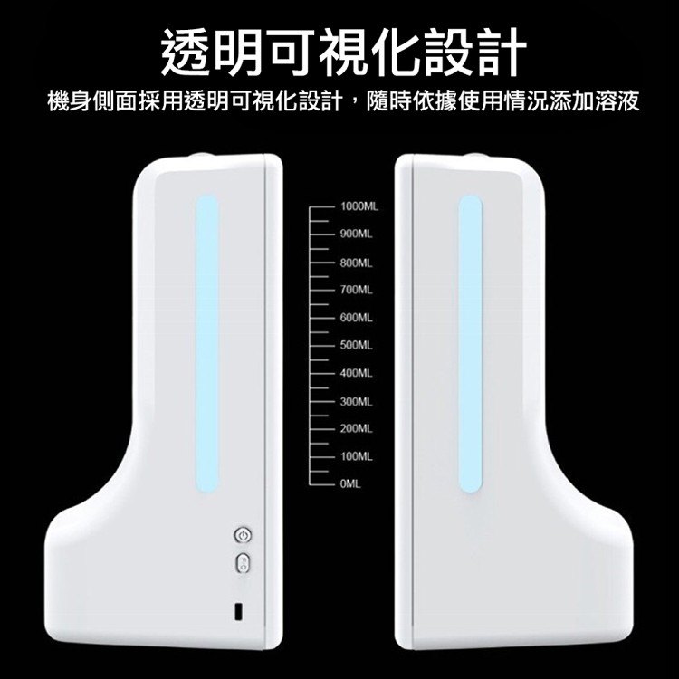 K9 Pro自動酒精消毒噴霧機 自動量測體溫消毒儀 洗手機(感應測溫/警示音效/大容量溶液瓶)