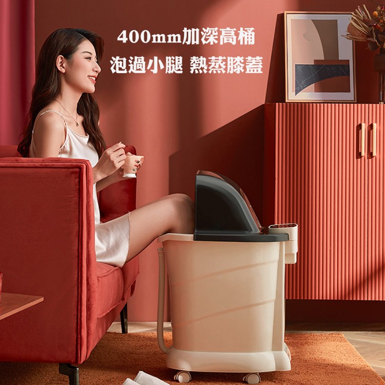 【Smart】豪華款全自動電動滾輪深桶按摩恆溫泡腳機(附薰蒸罩/足浴機/足浴盆)