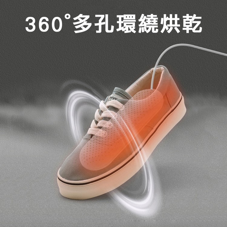 【CY 呈云】USB陶瓷加熱恒溫烘乾除濕烘鞋器(定時恒溫)