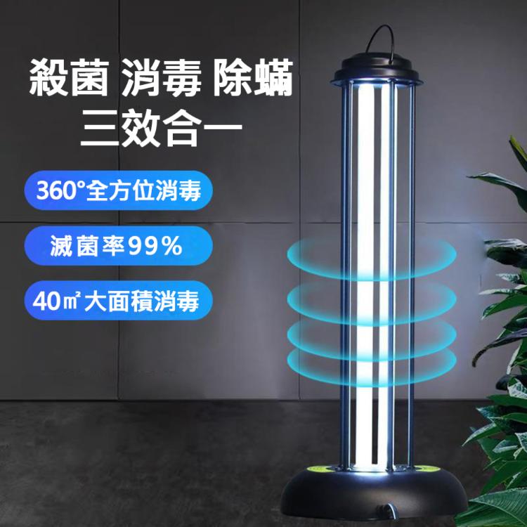 【CY 呈云】尊爵遙控金屬款UV-C紫外線臭氧消毒殺菌燈 雙重滅菌