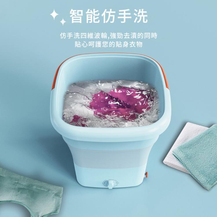 【CY 呈云】迷你折疊洗衣/蔬果機 小型桶式家用洗衣/蔬果機11.5L(白色)