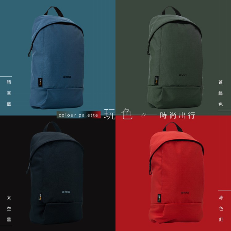 免運!【AXIO】Outdoor Backpack 8L休閒健行後背包 AOB-02/AOB-03/AOB-04/AOB-05