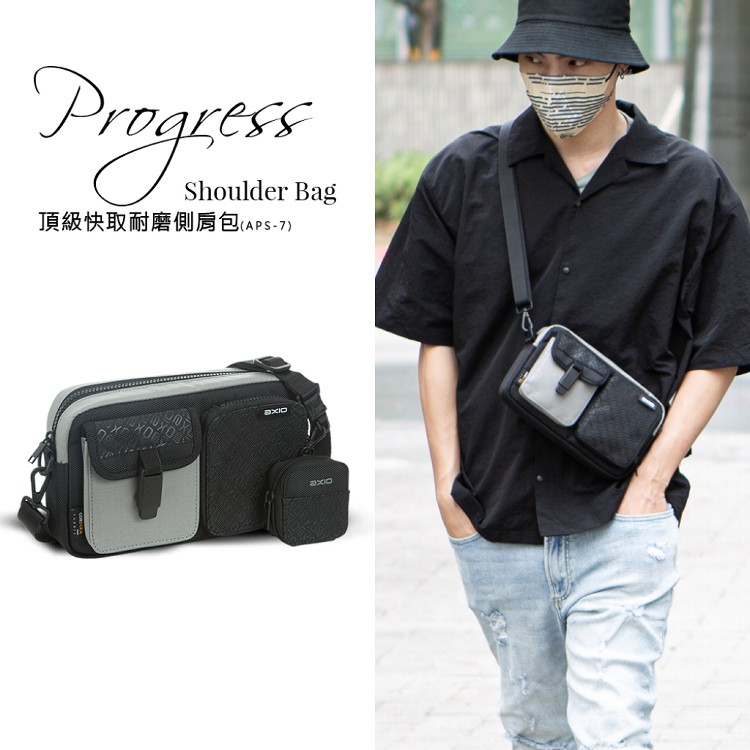 【AXIO】Progress Shoulder Bag 頂級快取耐磨側肩包APS-7