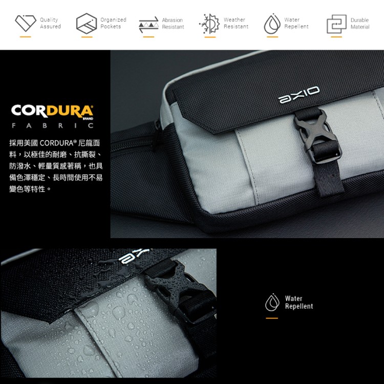 【AXIO】Progress Waistbag 頂級快扣胸跨包APW-8