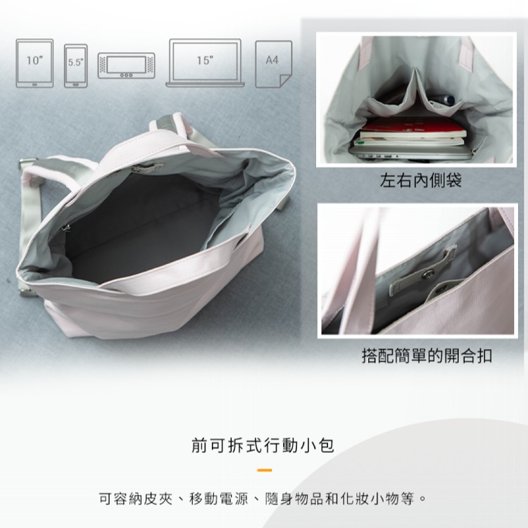 【AXIO】KISS 3WAY 多功能三用子母浮世繪帆布包AK-453