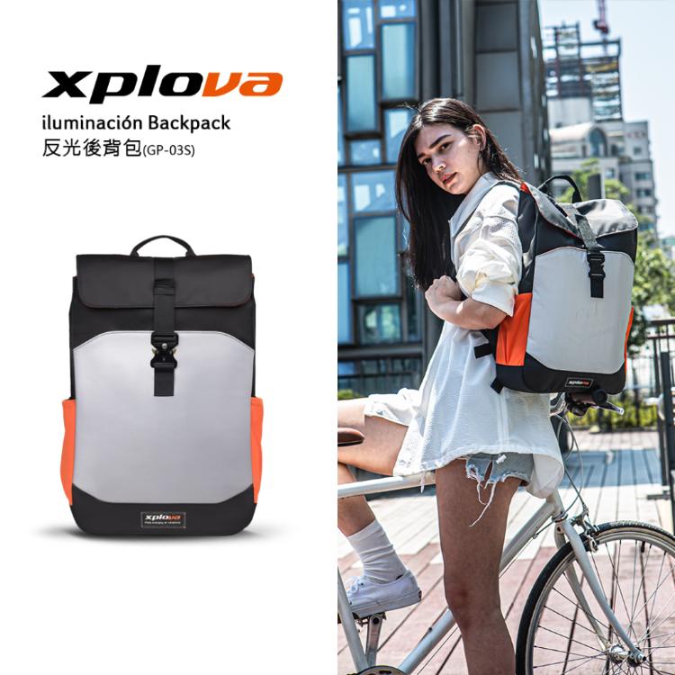 免運!【AXIO&amp;Xplova】iluminación Backpack 反光後背包(GP-03S) 1入 (3入,每入1516.5元)