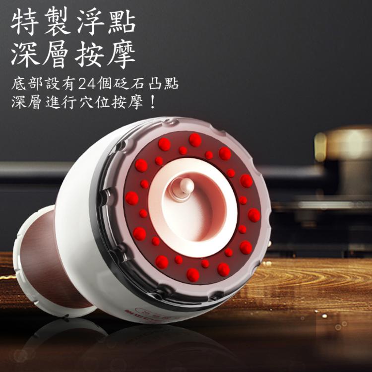 【CY 呈云】豪華充電款 砭石熱敷美體刮痧儀 拔罐機(9段吸力 9檔溫控 30分鐘智慧定時)