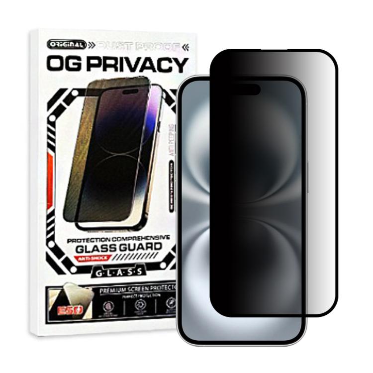 【立元】iPhon16_Plus_Pro_Pro MAX鑽石級防窺鋼化膜