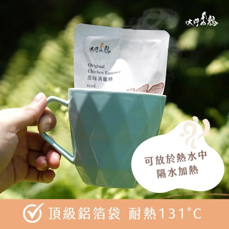 【大野山雞】原味滴雞精 (常溫)-盒裝 10入
