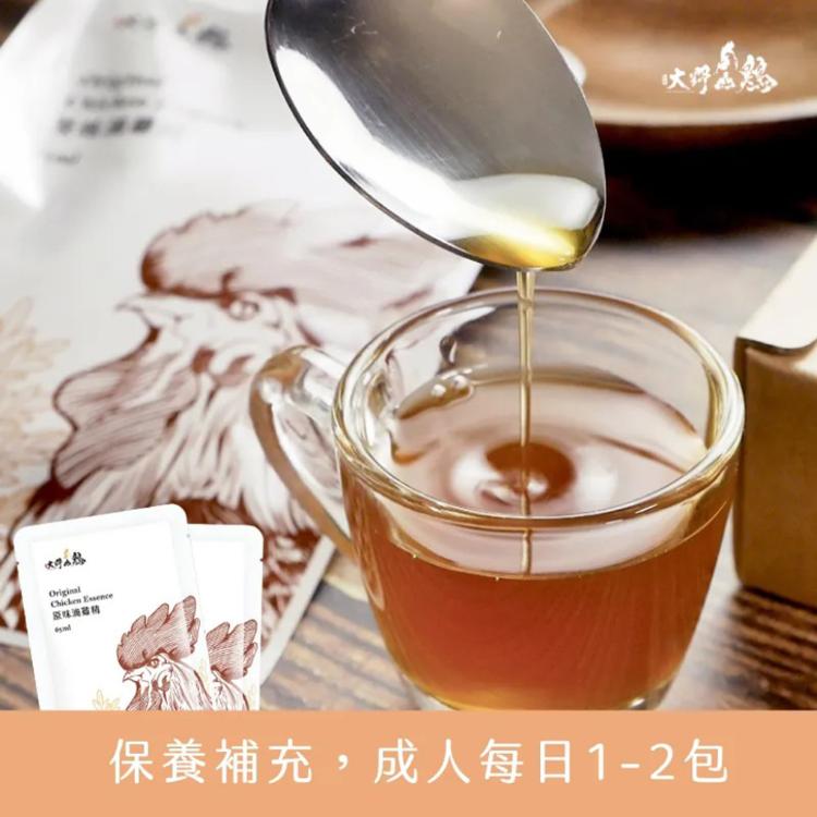【大野山雞】原味滴雞精 (常溫)-盒裝 10入