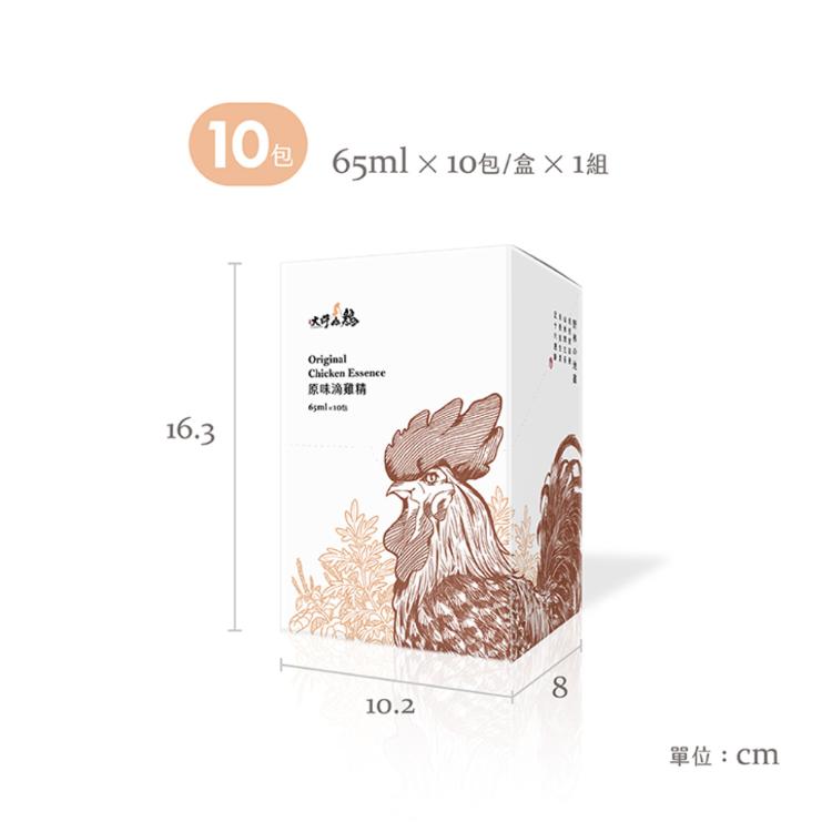 【大野山雞】原味滴雞精 (常溫)-盒裝 10入