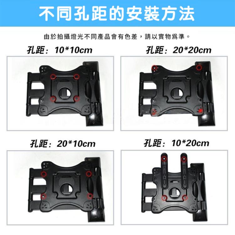 32-55吋伸縮旋轉電視壁掛架