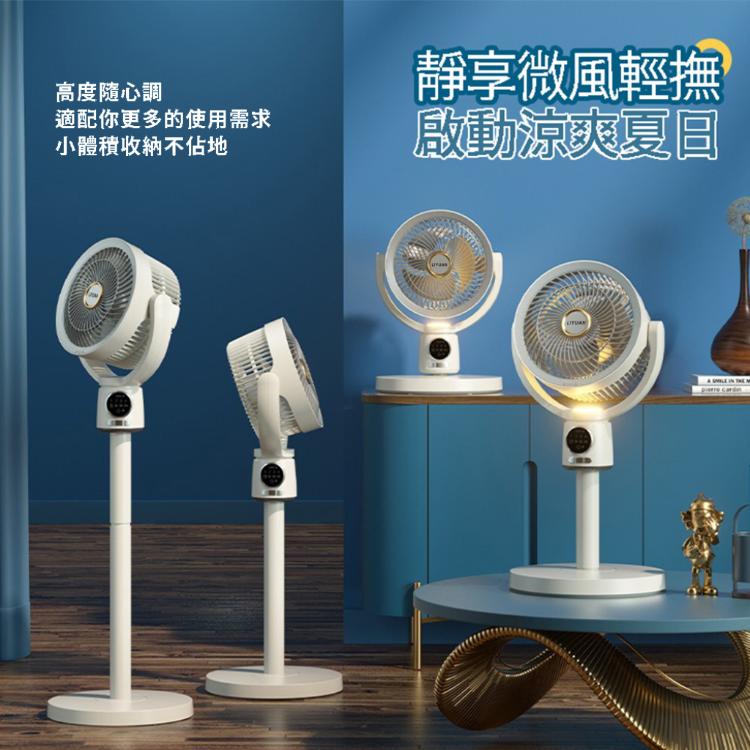 【LY 立元】10吋USB空氣循環LY-F002