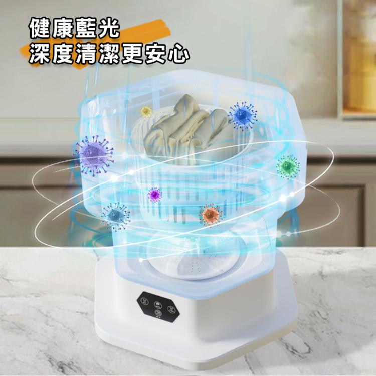【LY 立元】六角攜帶式迷你洗衣機(附瀝水籃)