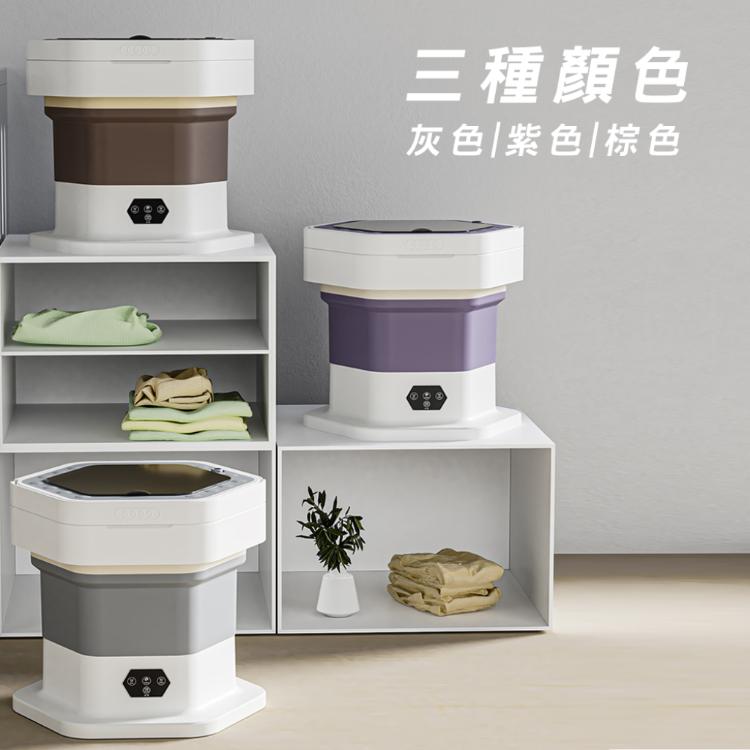 【LY 立元】六角攜帶式迷你洗衣機(附瀝水籃)