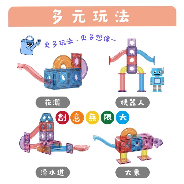 【花太太】益智DIY磁力片積木42片
