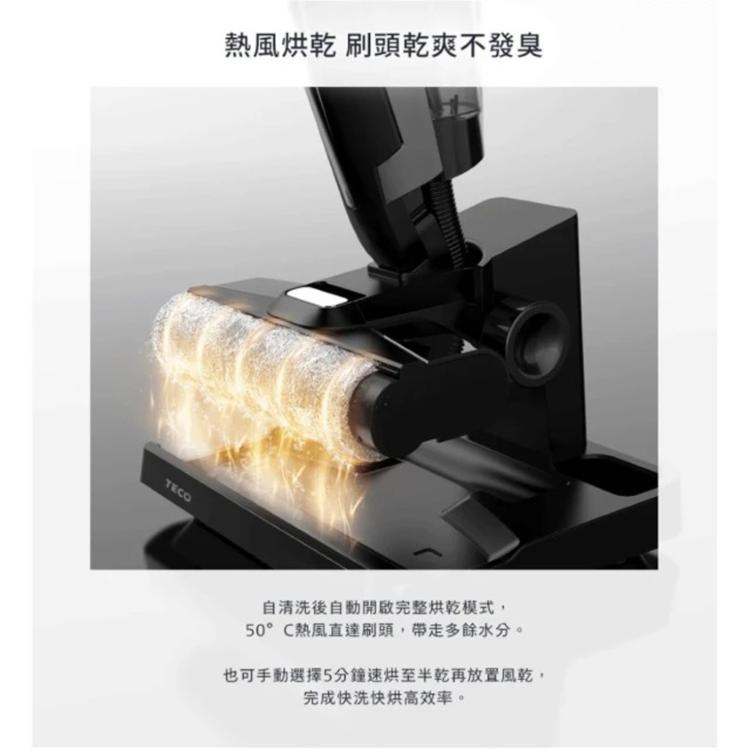【TECO 東元】陳傑憲代言 自動牽引Pro平躺無線洗地機 XJ1501FW