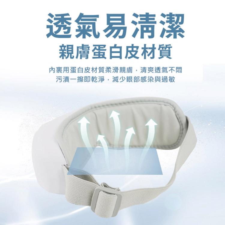 【NOVOICE 諾維斯】智能氣壓熱敷按摩眼罩SB-Y03