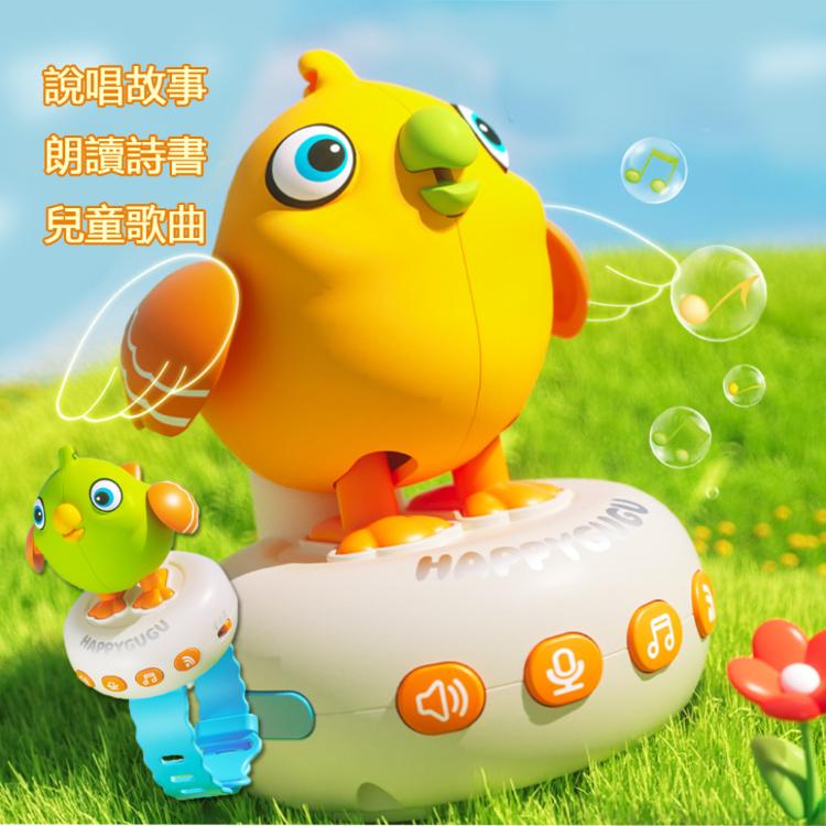 益智語音咕咕鳥唱歌說故事兒童玩具手環-黃色