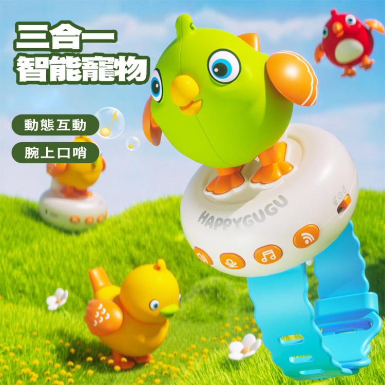 益智語音咕咕鳥唱歌說故事兒童玩具手環-黃色