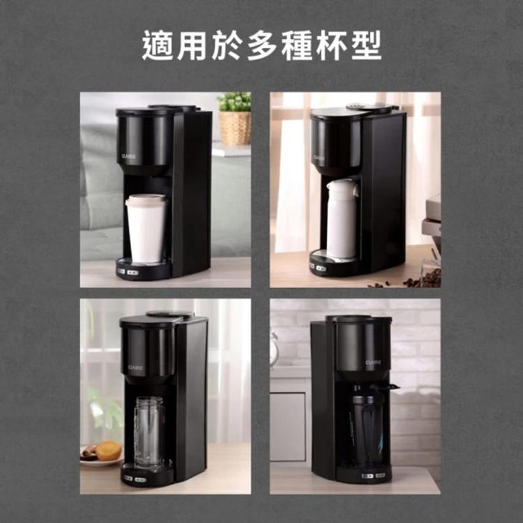 【CLAIRE】 獨享自動研磨咖啡機(CHM-H01AK)