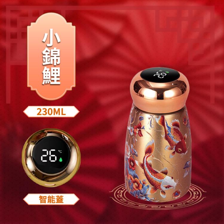 【花太太】開運316不銹鋼智能便攜保溫瓶