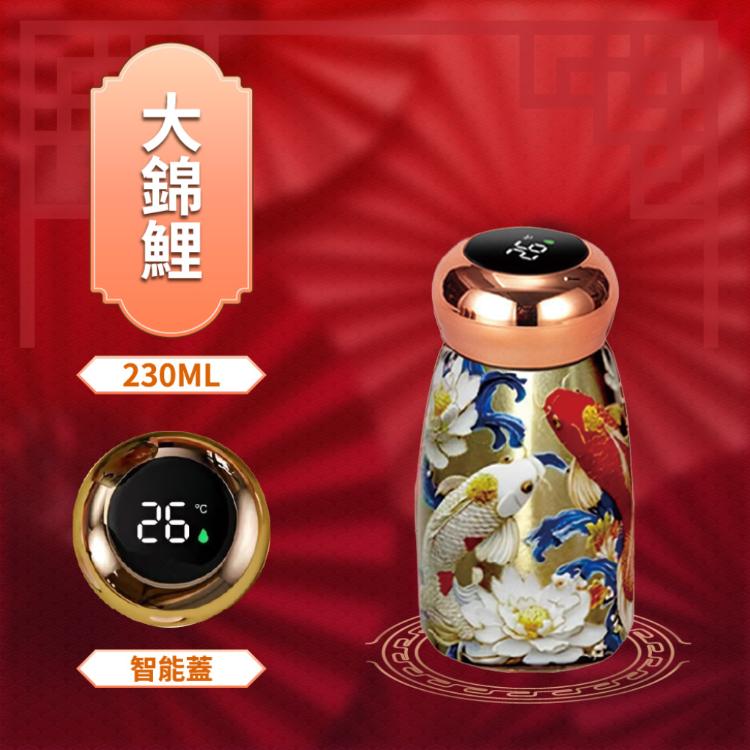 【花太太】開運316不銹鋼智能便攜保溫瓶