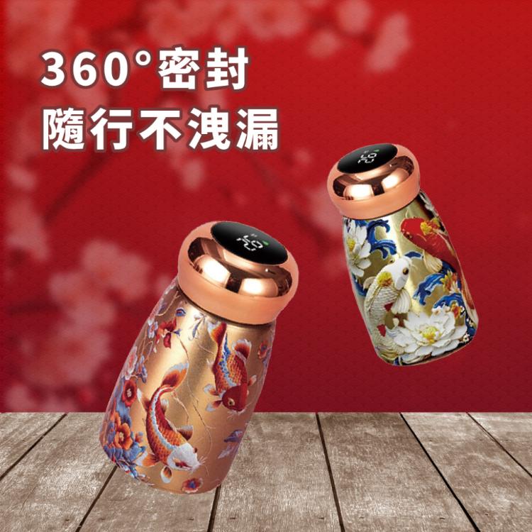 【花太太】開運316不銹鋼智能便攜保溫瓶