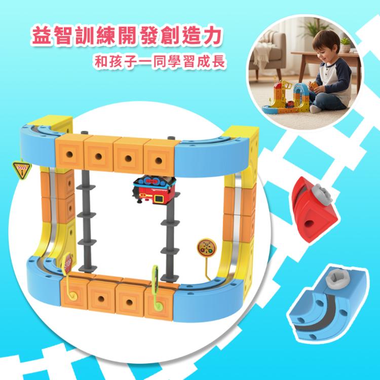 【花太太】立體磁力軌道小火車66pcs