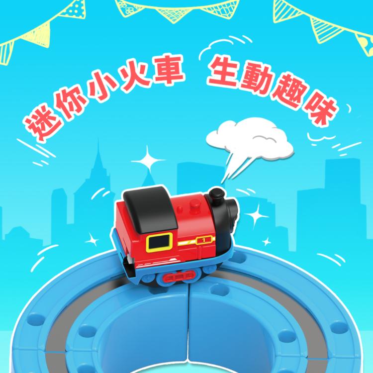 【花太太】立體磁力軌道小火車66pcs