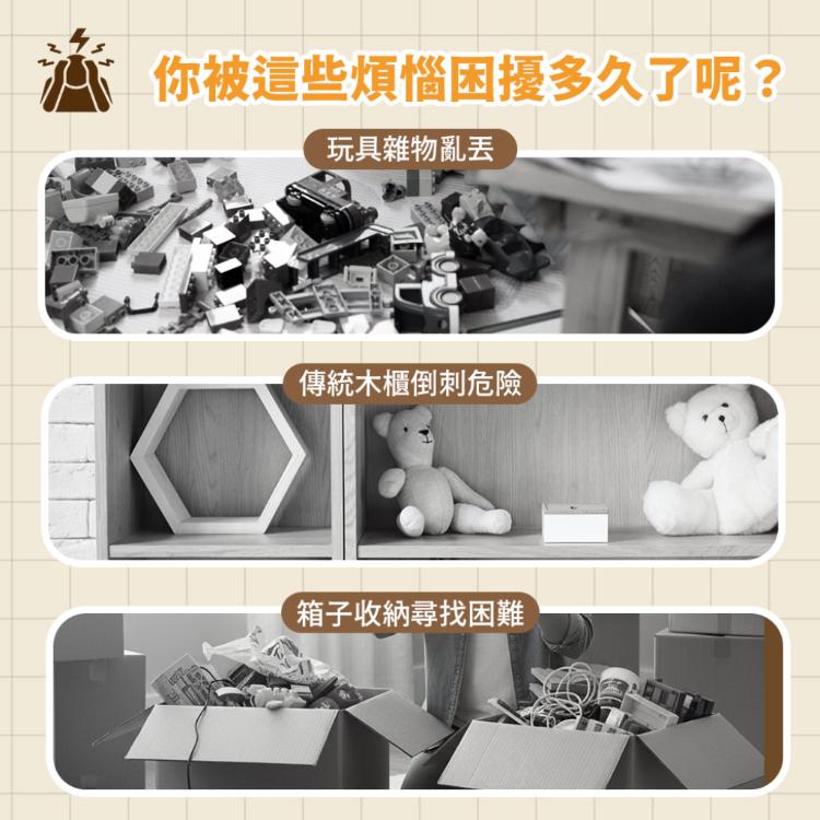 【花太太】兒童玩具小房車收納架(4宮格)