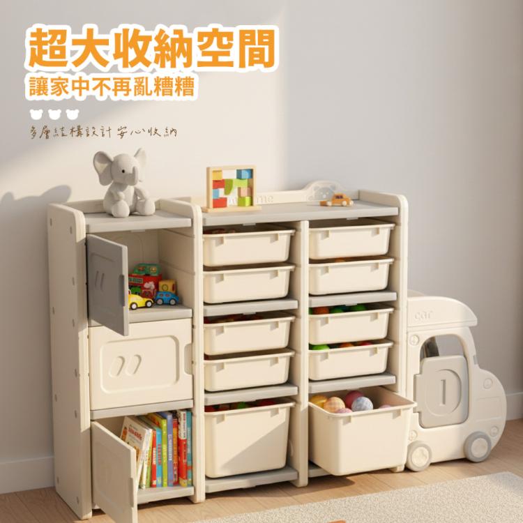 【花太太】兒童玩具小房車收納架(4宮格)