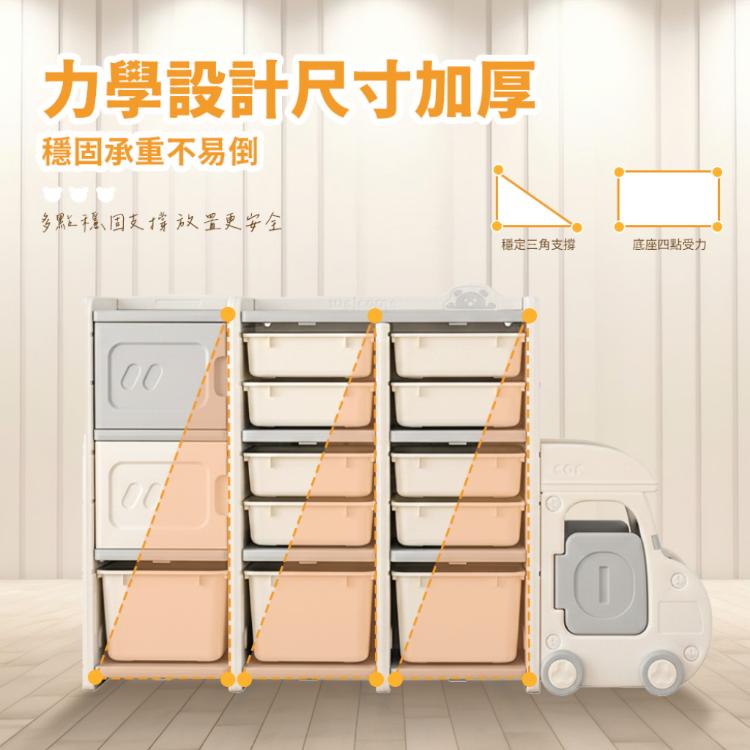 【花太太】兒童玩具小房車收納架(4宮格)