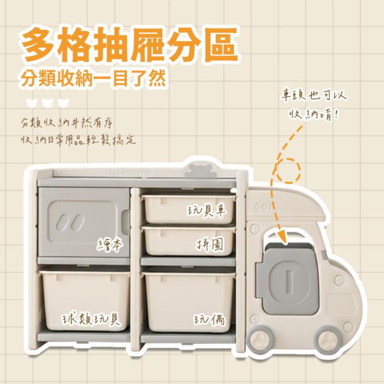 【花太太】兒童玩具小房車收納架(4宮格)