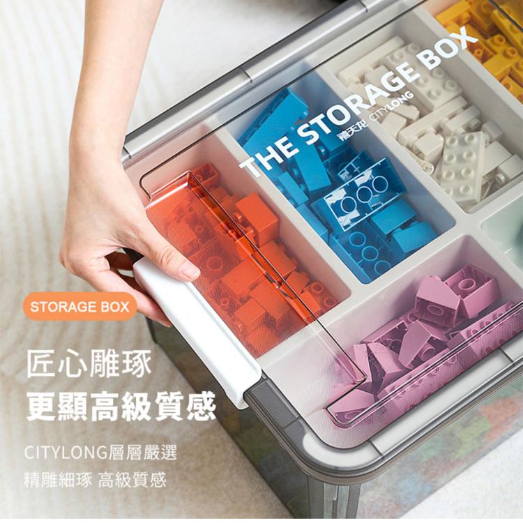 CITYLONG兒童積木玩具透明收納箱16L
